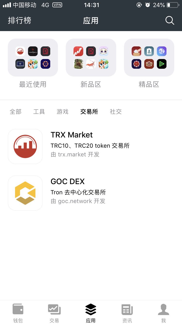 代币钱包_代币怎么用_tp钱包怎么弄代币