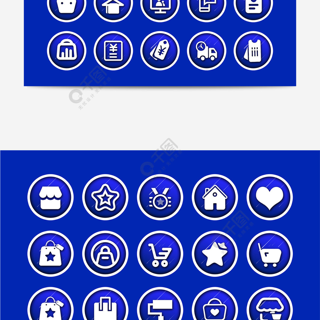 商城标志设计_电子商城标志_电子商城logo