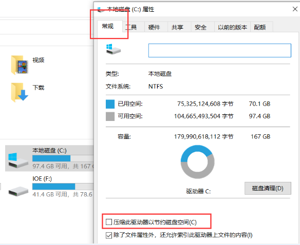 丢失分区恢复表数据会丢失吗_丢失的分区恢复_分区表丢失数据恢复