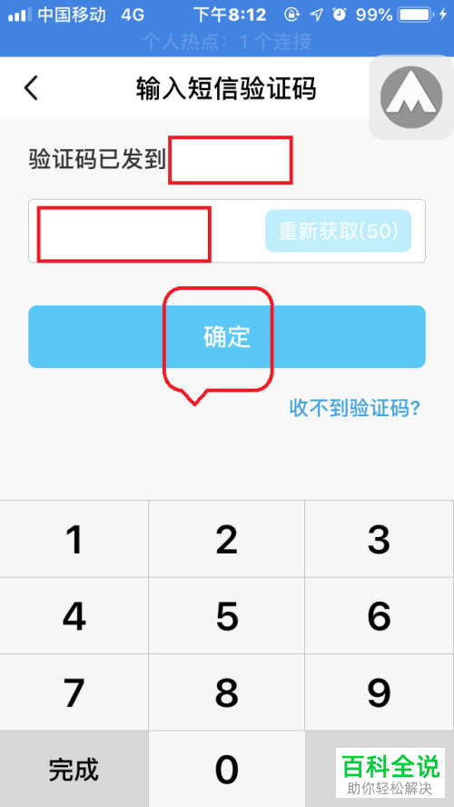 tp钱包找回密码助记词排列_tp钱包支持找回吗_tp钱包的币被盗找回