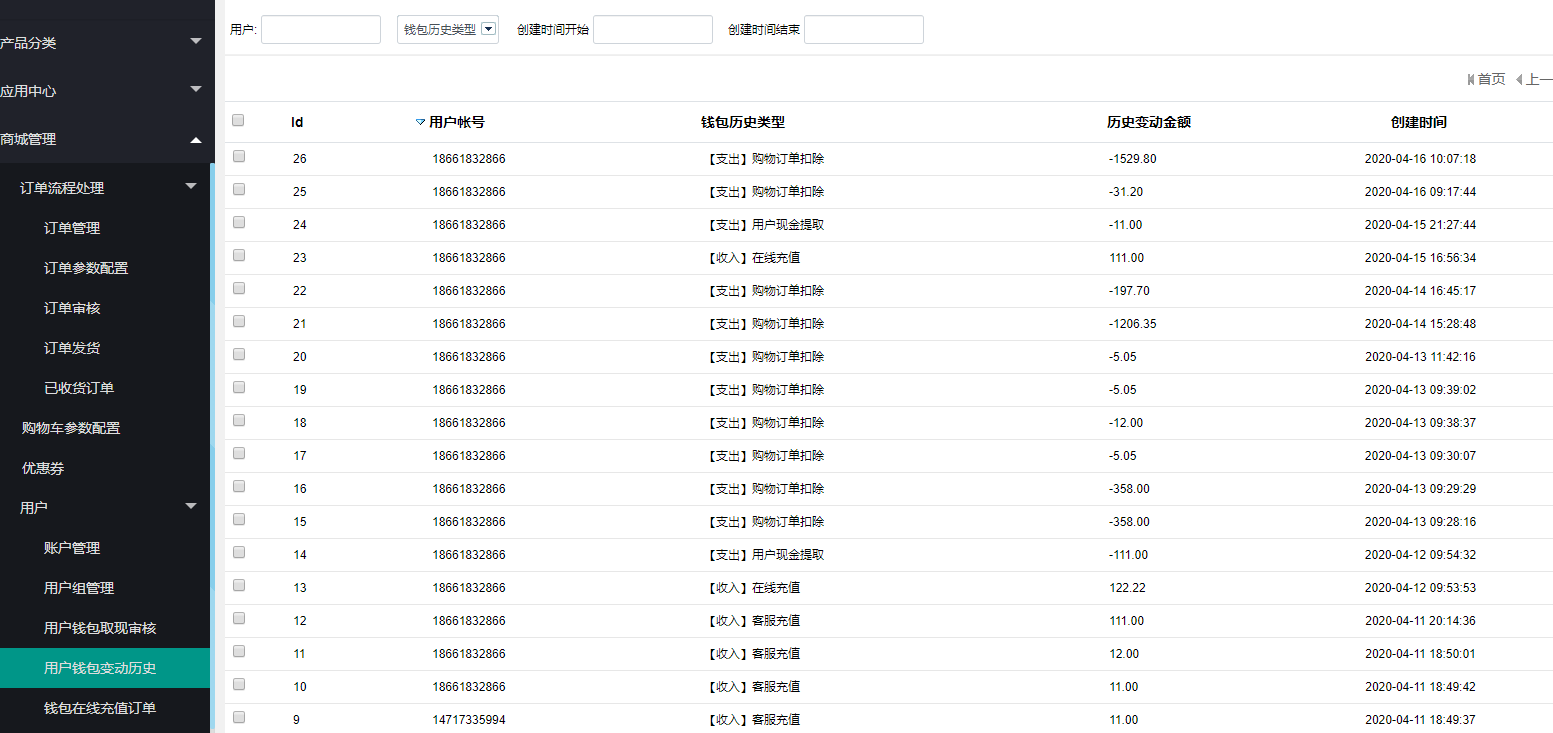 tp钱包怎么找客服_钱包的客服电话是多少_钱包客服是什么