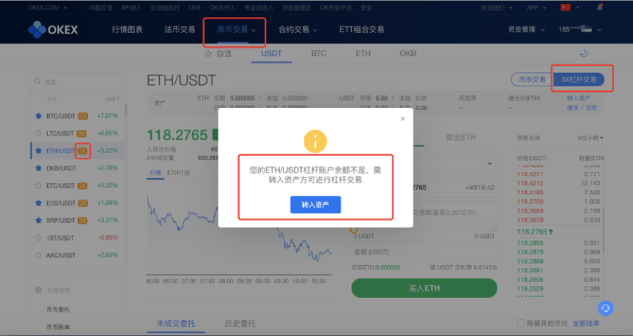 imtoken的币被转走了_imtoken币买卖_imtoken怎么提币到交易所