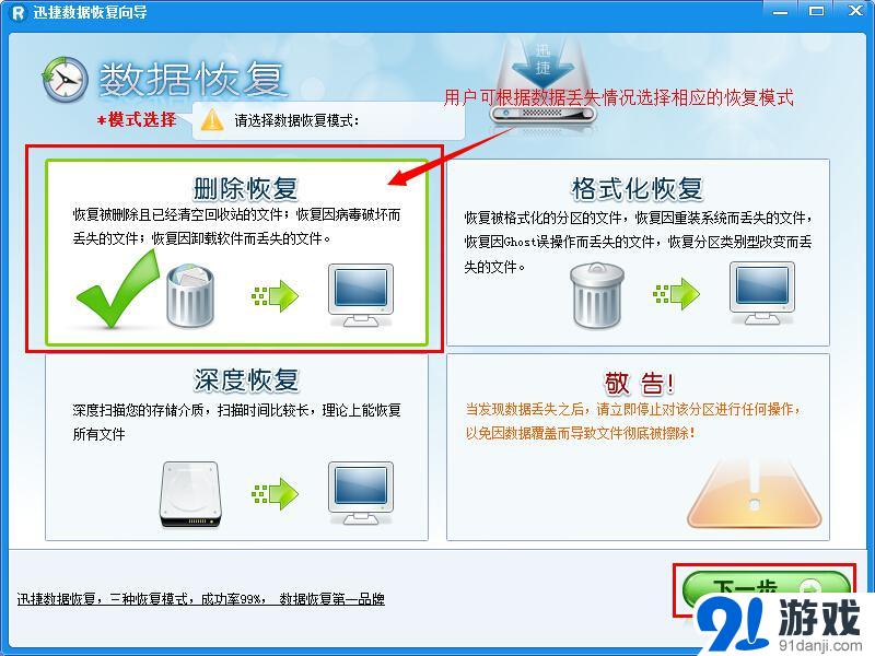 恢复数据是什么意思_sd数据如何恢复_恢复数据sd卡