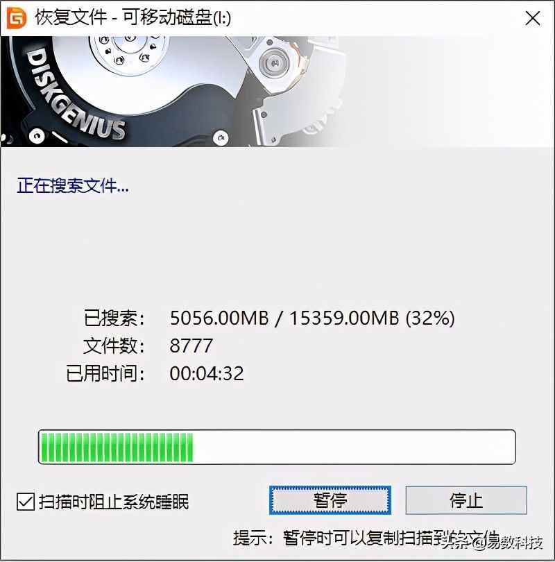 恢复数据sd卡_恢复数据是什么意思_sd数据如何恢复