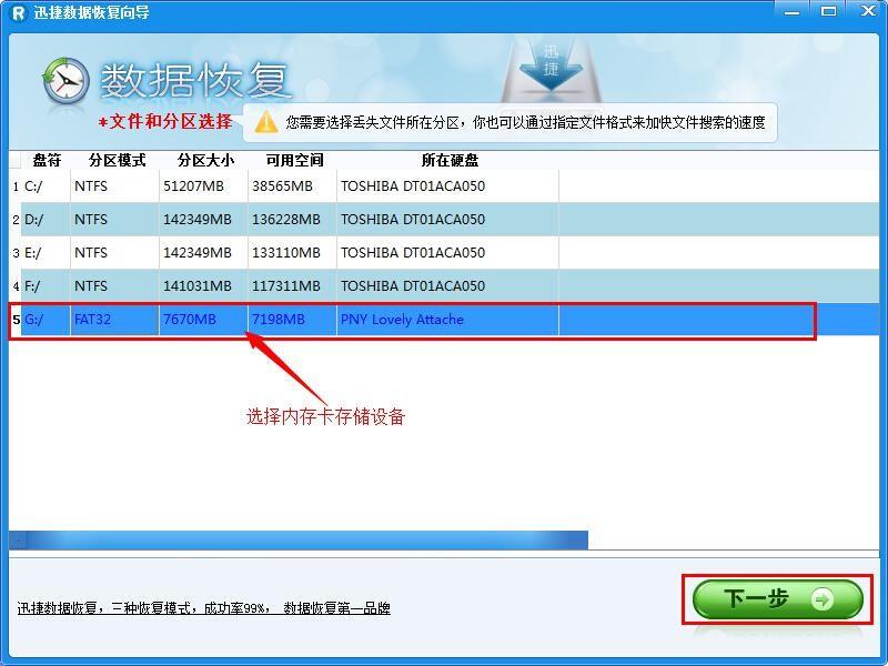 恢复数据是什么意思_sd数据如何恢复_恢复数据sd卡