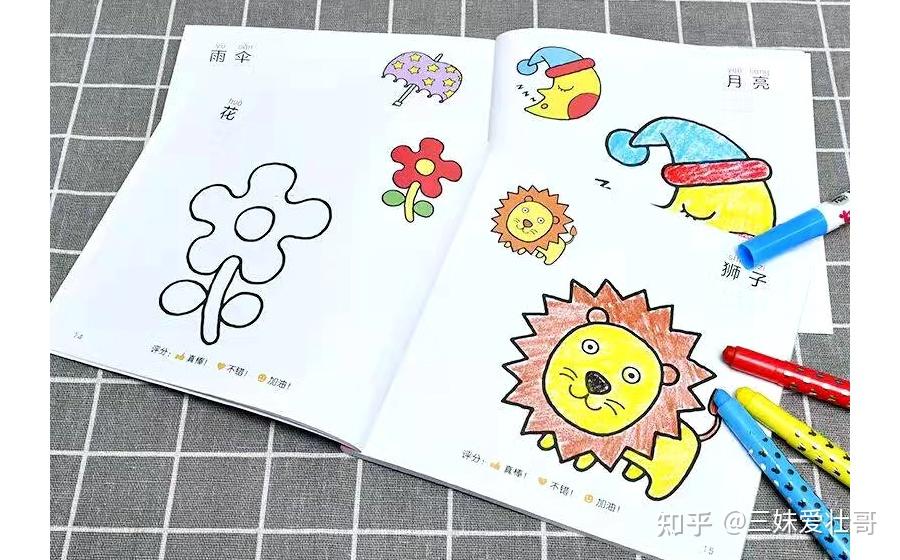 画图工具如何调整照片大小kb_windows7画图工具在哪_画图工具在哪里找