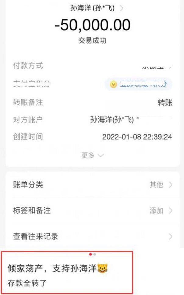 imtoken钱包转账教程_imtoken如何转账教程_imtoken转账