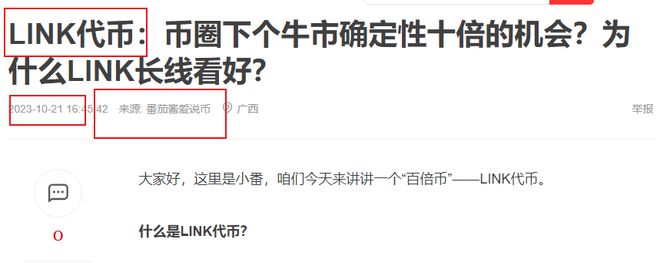 tp钱包里的代币怎么卖_代币卖不出去_代币买卖