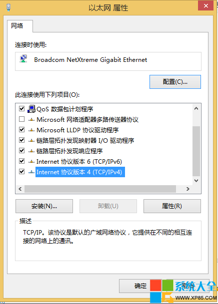 bootproto翻译_bootproto参数_bootproto什么