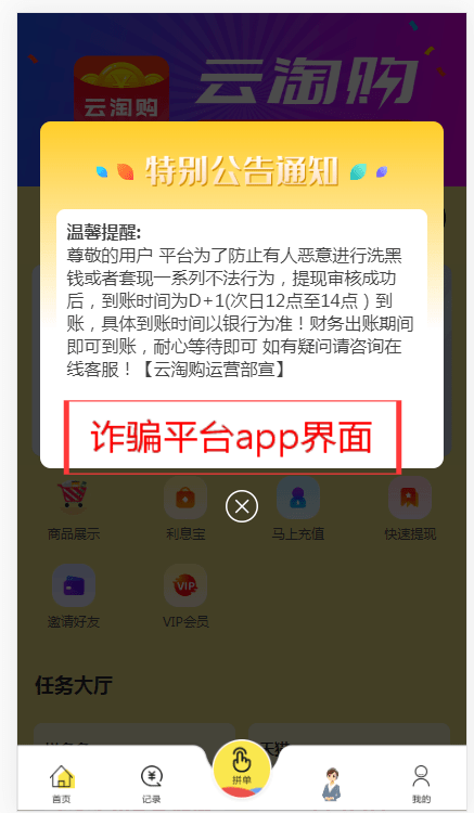 转账无法输入数字怎么回事_转账无法获取验证码_imtoken无法转账