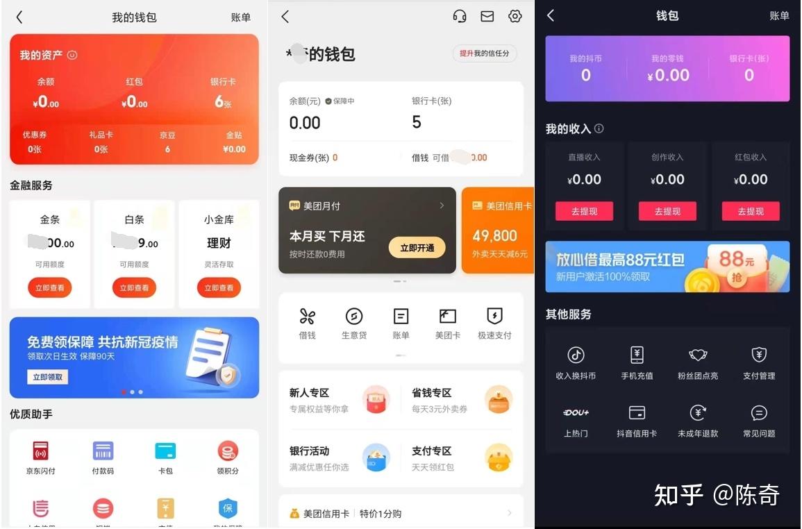 im钱包2.9.81413_im钱包2.9.81413_钱包app