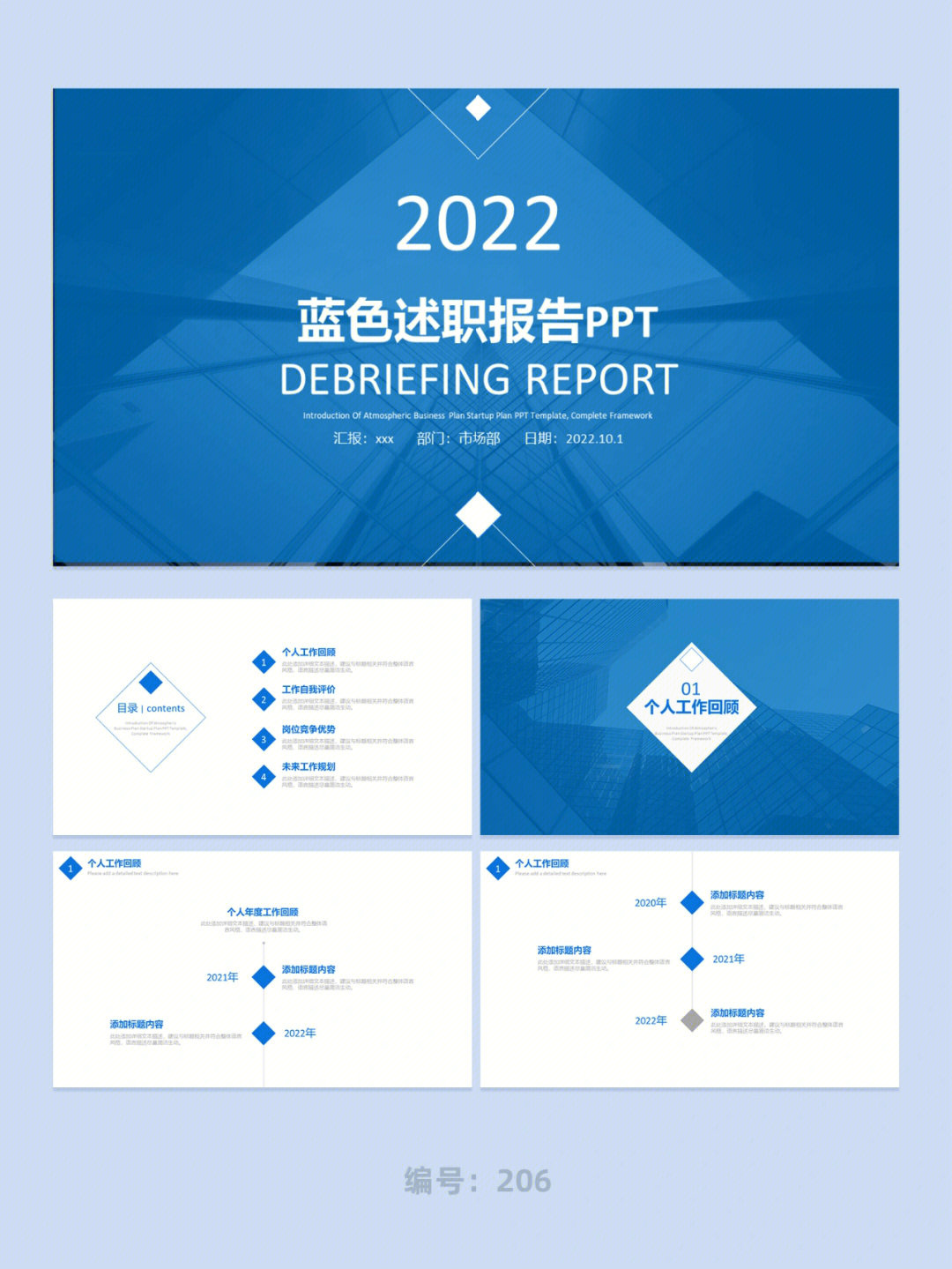 模板ppt免费下载_win8风格ppt模板下载_ppt模板之家官网