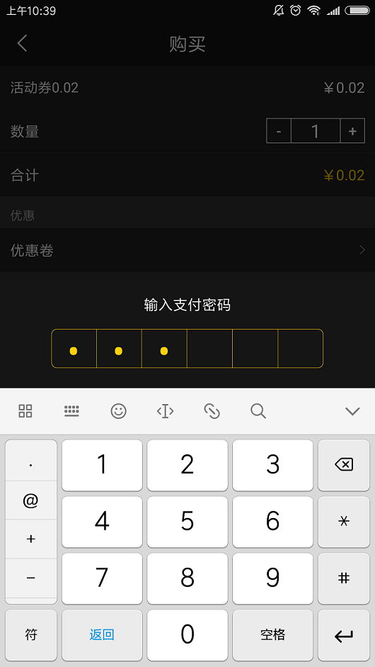 更改交易密码_怎么修改钱包锁手势密码_im钱包怎么修改交易密码