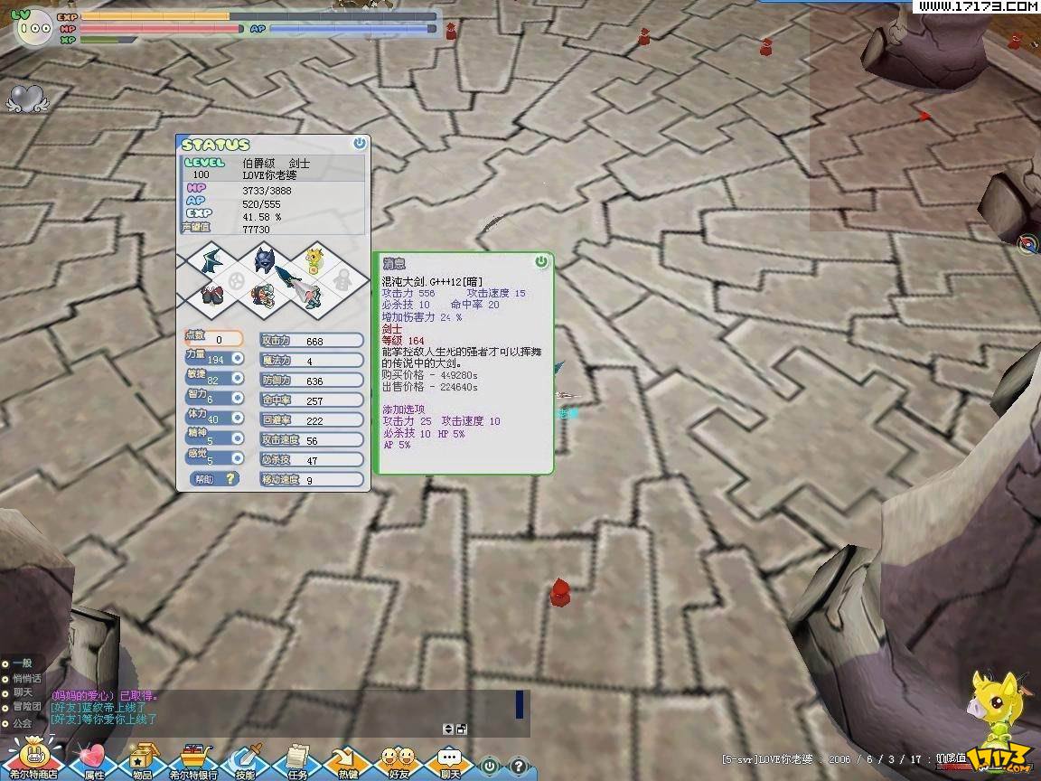gta4免xlive补丁_gta4免xlive补丁_gta4免xlive补丁