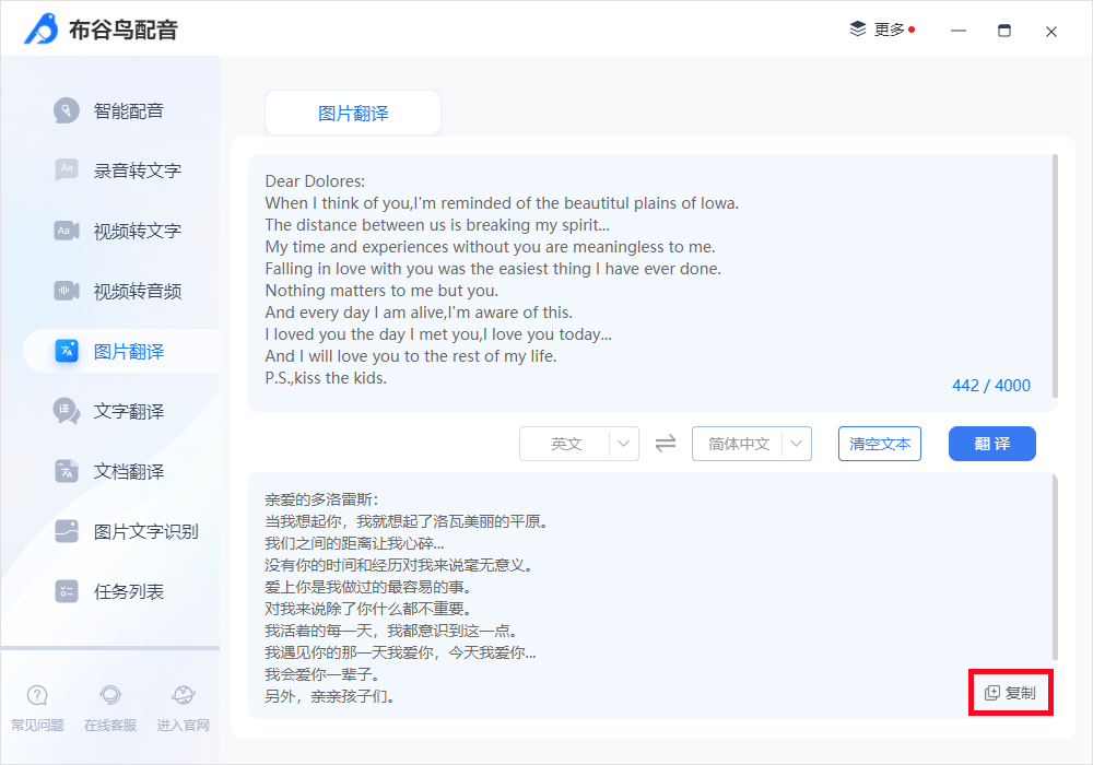 launcher.exe下载_launcher.exe翻译_翻译在线