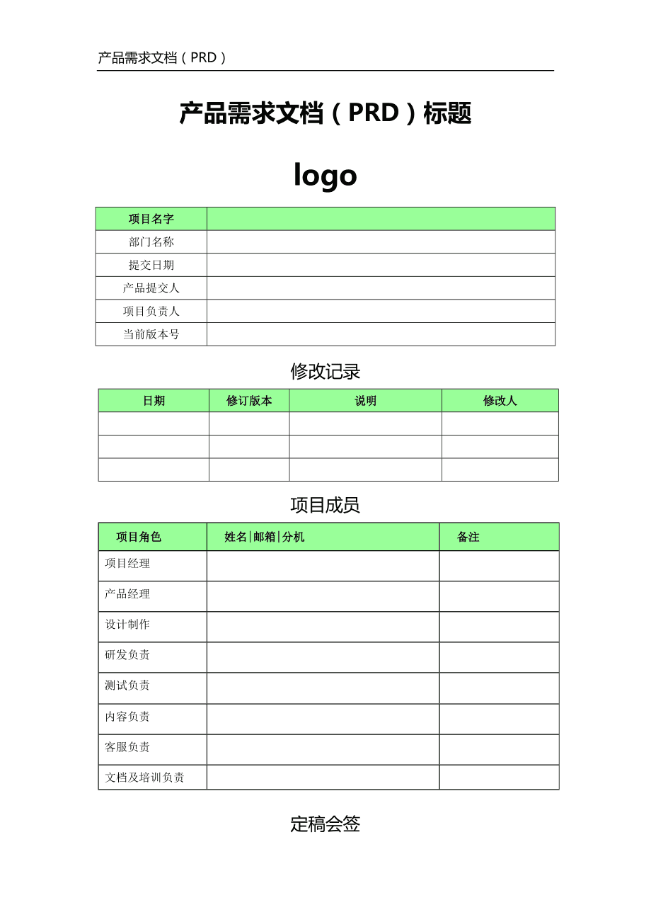 帝国模板网_帝国企业站模板_帝国模板安装教程