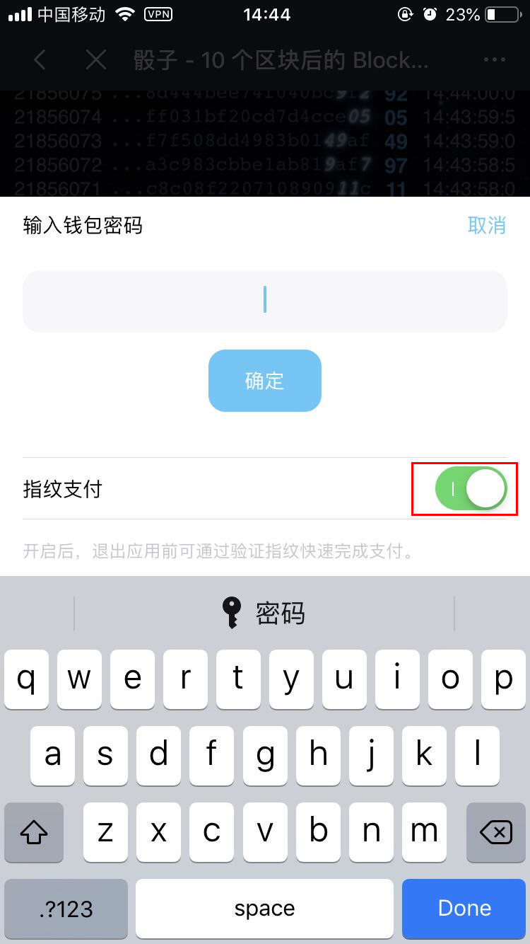 钱包授权查询_钱包授权是什么意思_tp钱包sdk授权