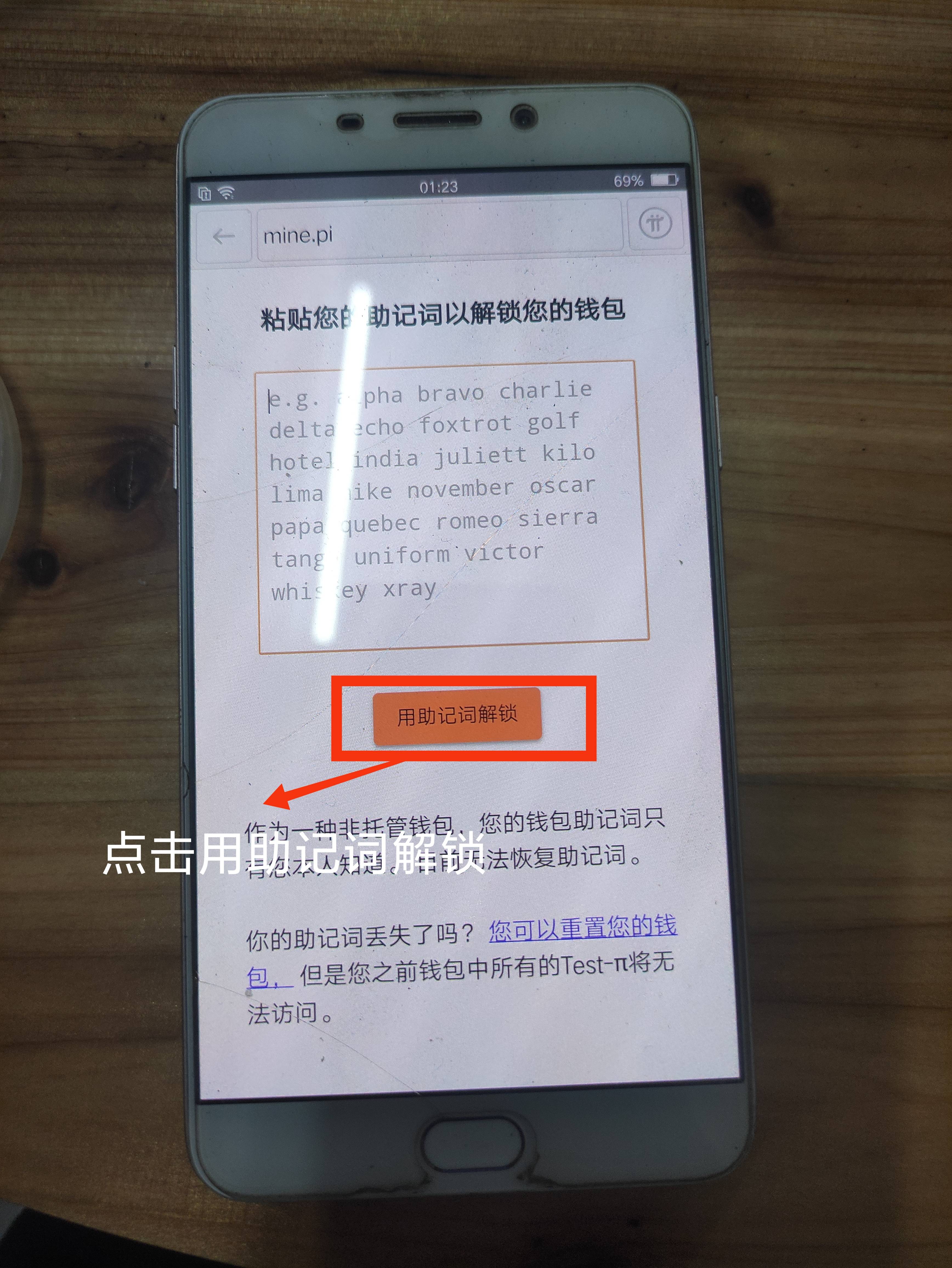 imtoken添加钱包公钥地址_钱包公钥用来做什么的_钱包地址是公钥还是私钥