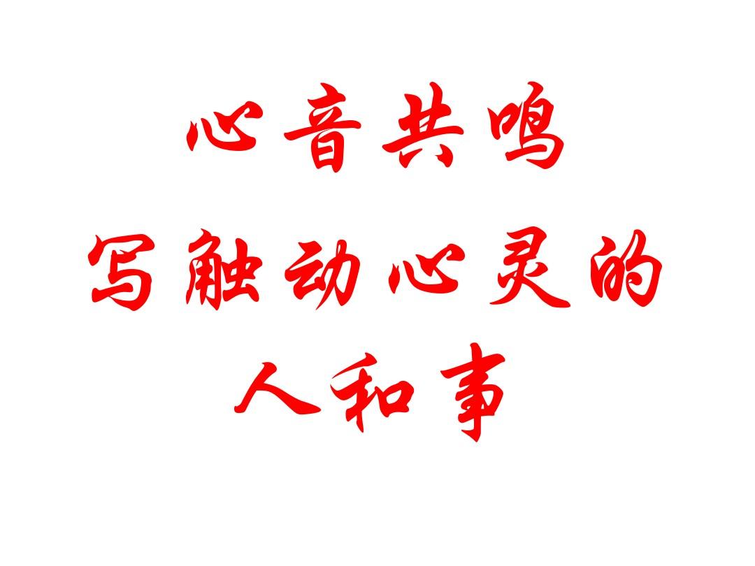 accel音乐术语_音乐术语accel_术语音乐术语
