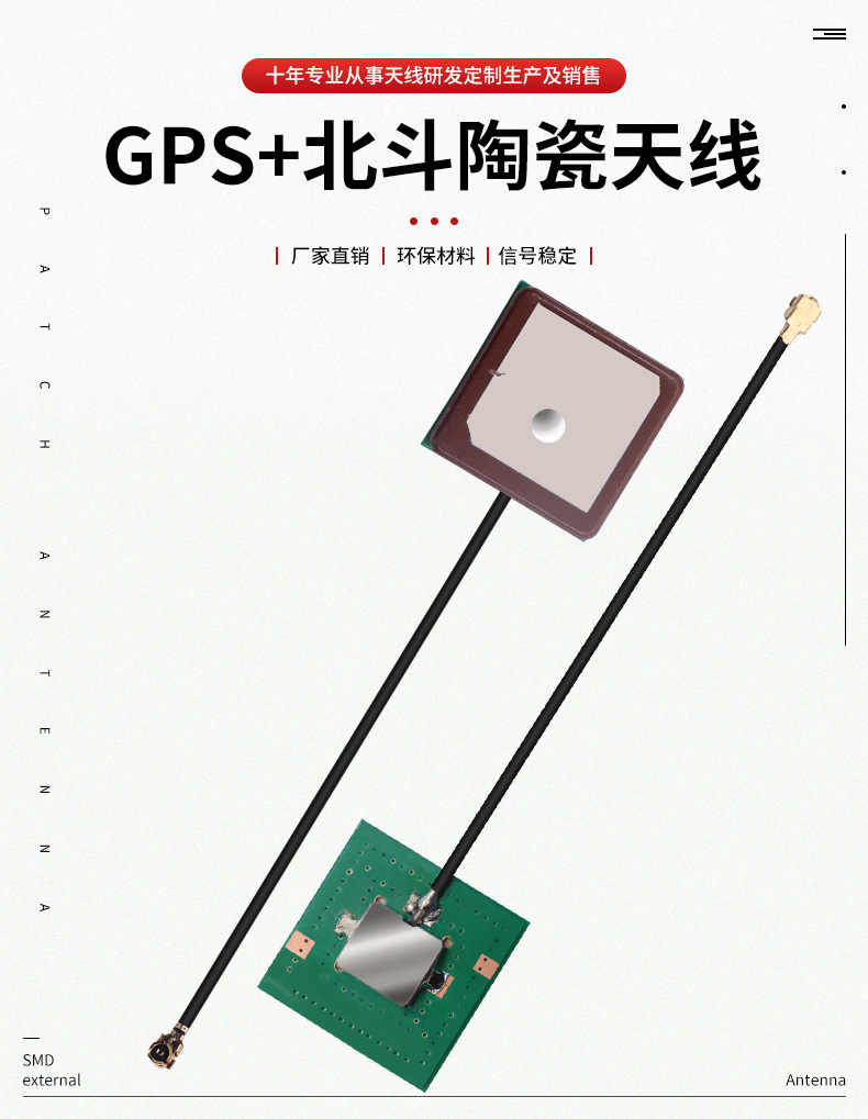 天线模块的作用_gps模块和天线_天线模块流程框图