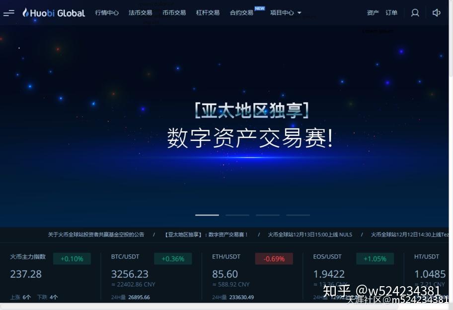 imtoken怎么提到火币_imtoken怎么提到火币_imtoken怎么提到火币