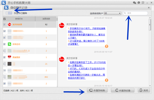 qt实现qq聊天记录_qt实现qq聊天记录_qt实现qq聊天记录