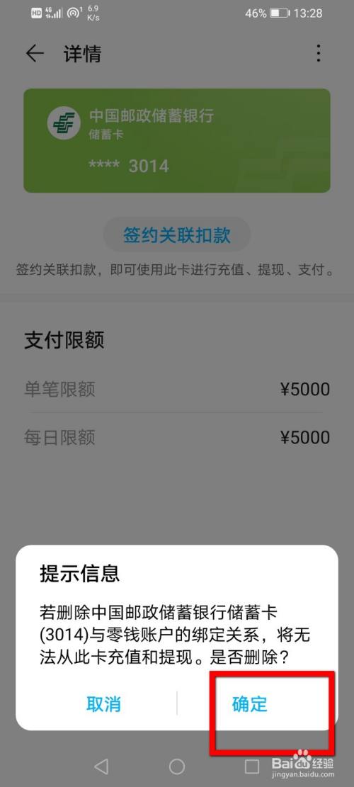 钱包授权怎么取消_tp钱包删除授权_钱包授权是什么意思