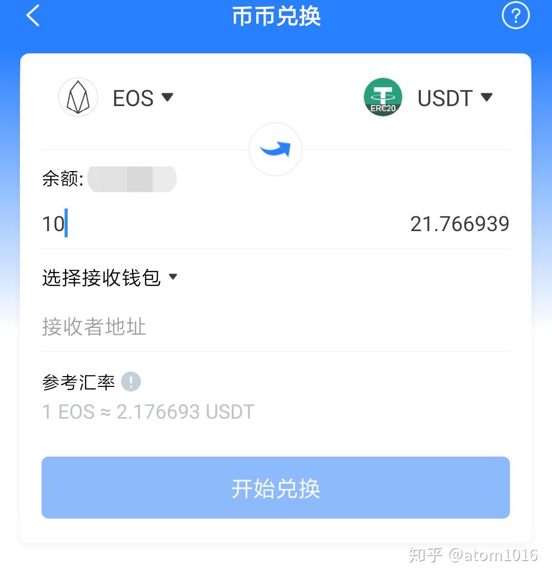 钱包链名称_tp钱包身份钱包和单链钱包_zsc链钱包