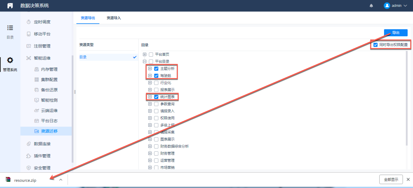 怎么把imtoken转到平台_imtoken转出_imtoken转到交易所