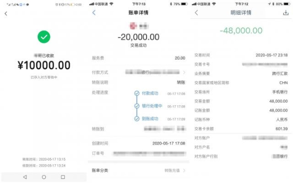 银行转账等待确认_im钱包转出等待确认_imtoken转账一直等待确认