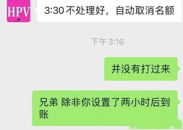 im钱包转出等待确认_imtoken转账一直等待确认_银行转账等待确认