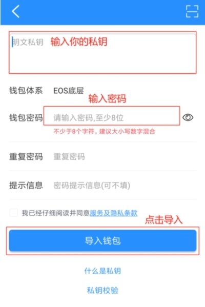 imtoken假app_imtoken假app_imtoken假app