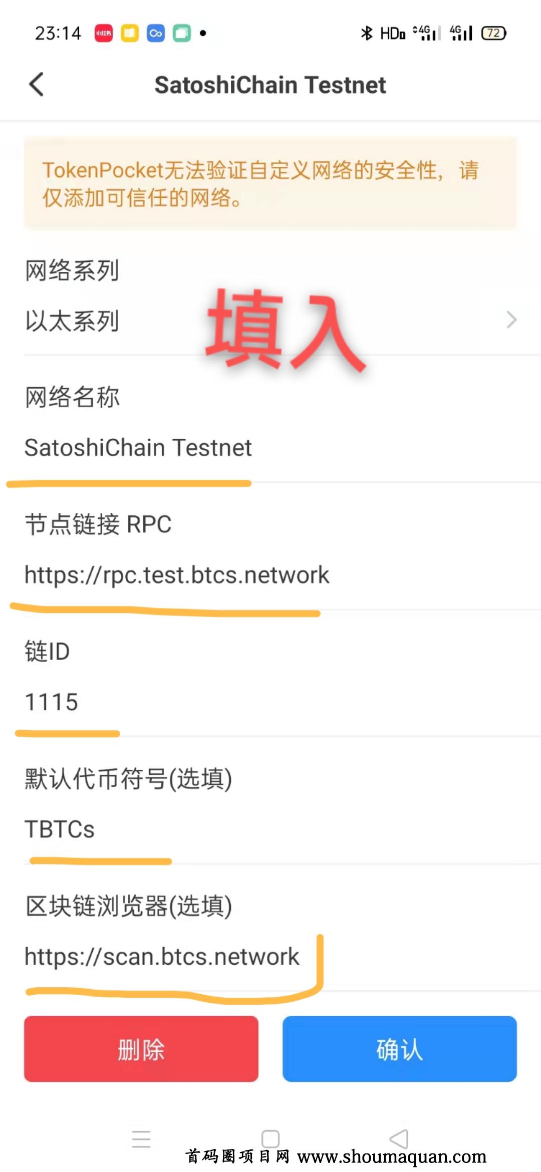 imtoken钱包添加币种_imtoken怎么添加比特币_imtoken如何添加币种