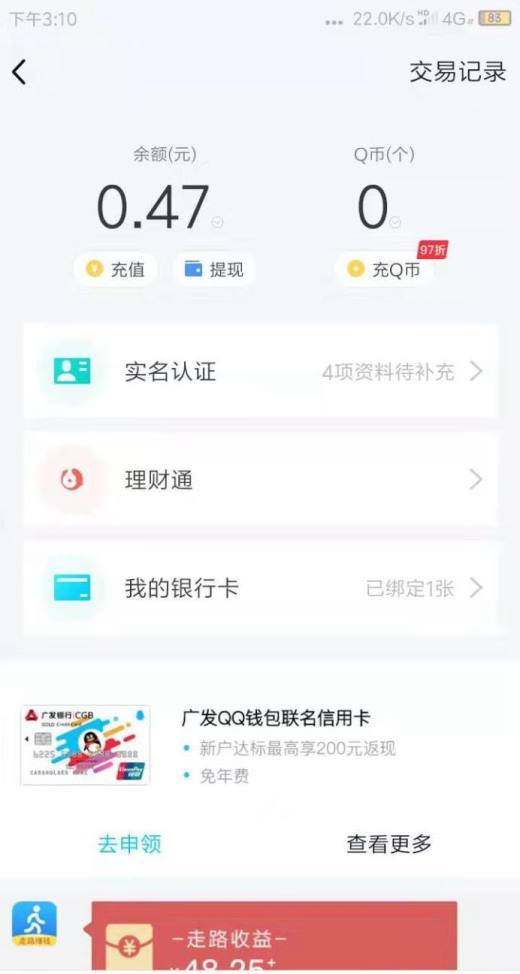 提示签名失败_tp钱包签名失败是什么原因_钱包签名是什么意思
