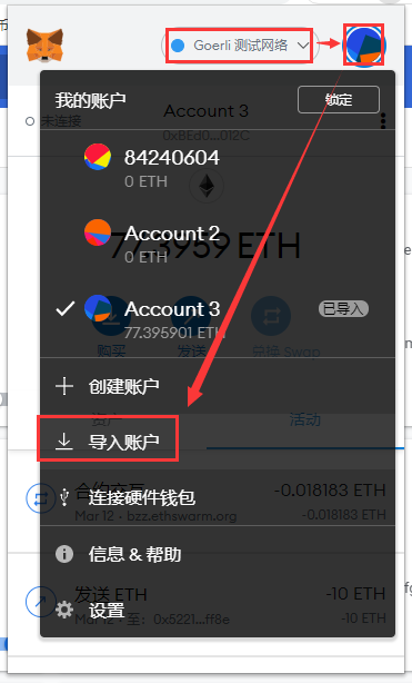 tp钱包节点出错了怎么办_钱包节点是怎么回事_钱包节点设置