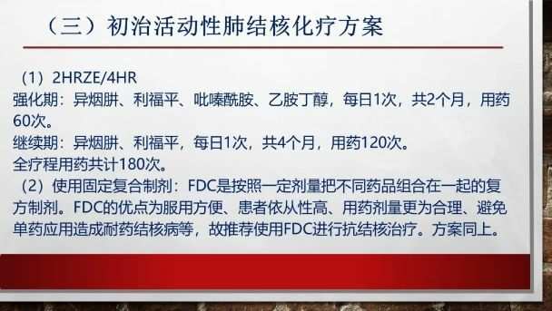 浸润型肺结核能自愈吗_浸润肺结核能治好吗_肺能浸润结核自愈型肺癌吗