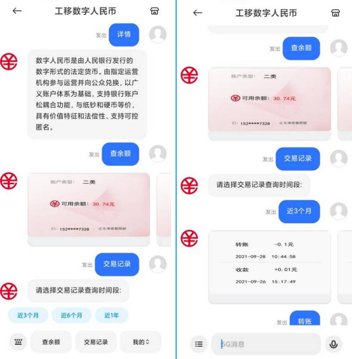 钱包下载地址_钱包下载官网_token.im 钱包下载