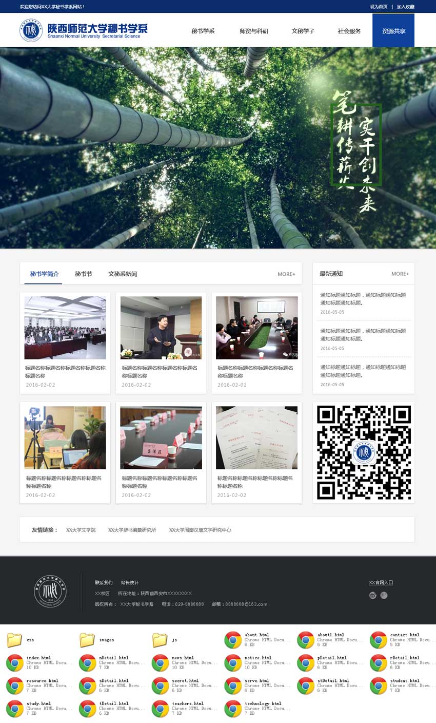 帝国cms 下载站模板_帝国cms7.5手机模板_帝国cms模板网