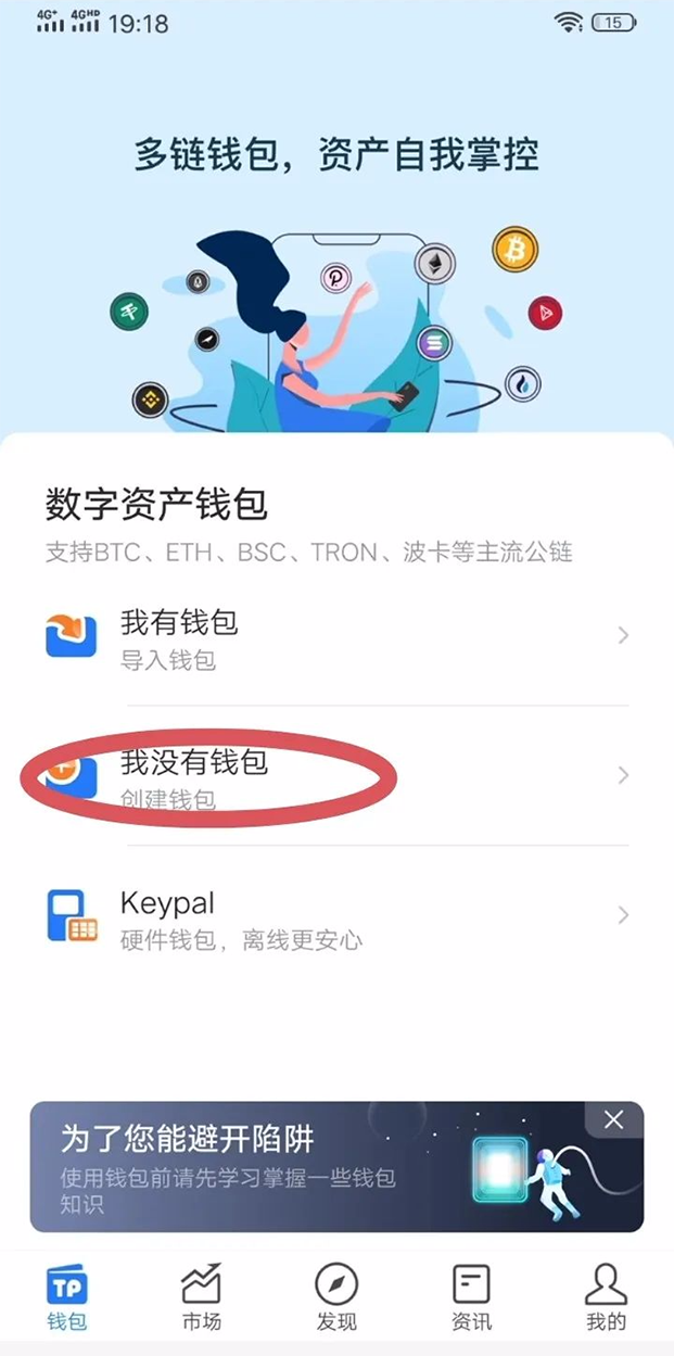 买钱包买粉色的好吗_gucci链钱包价格_如何在tp钱包买币以币安链为例