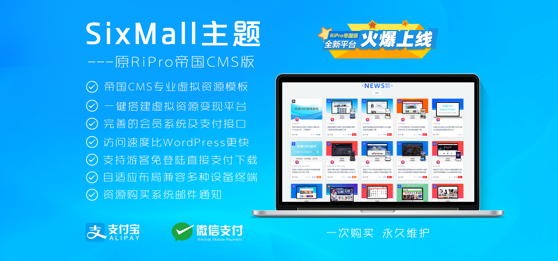 帝国cms72商城模板_帝国cms电商模板_帝国cms做商城