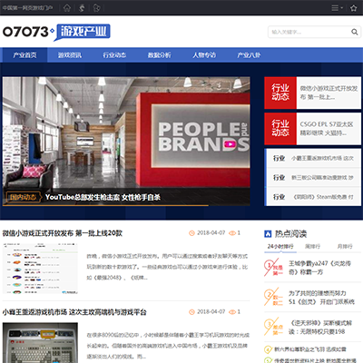 帝国cms72商城模板_帝国cms电商模板_帝国cms做商城