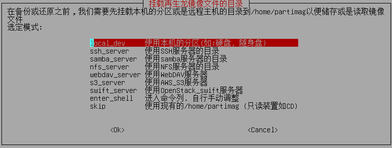 教程制作手工_航空火箭手工教程制作_hpusbfw制作msdos教程