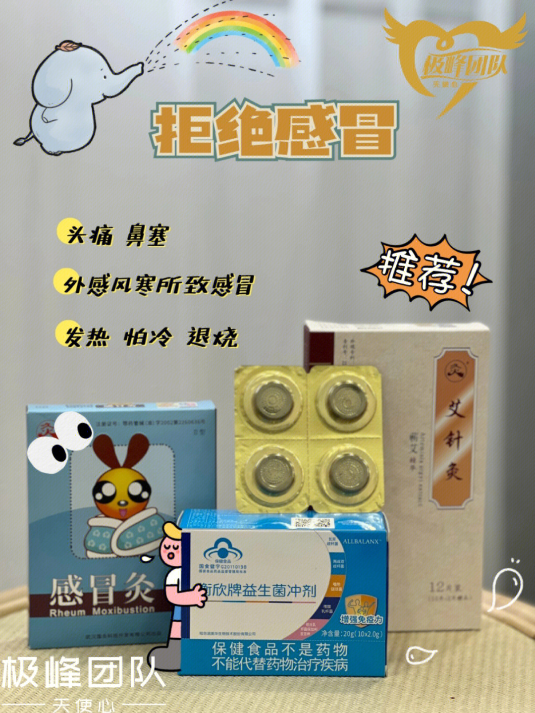 咳嗽能做引产手术吗_咳嗽对引产有影响吗_引产半月后感冒咳嗽怎么办