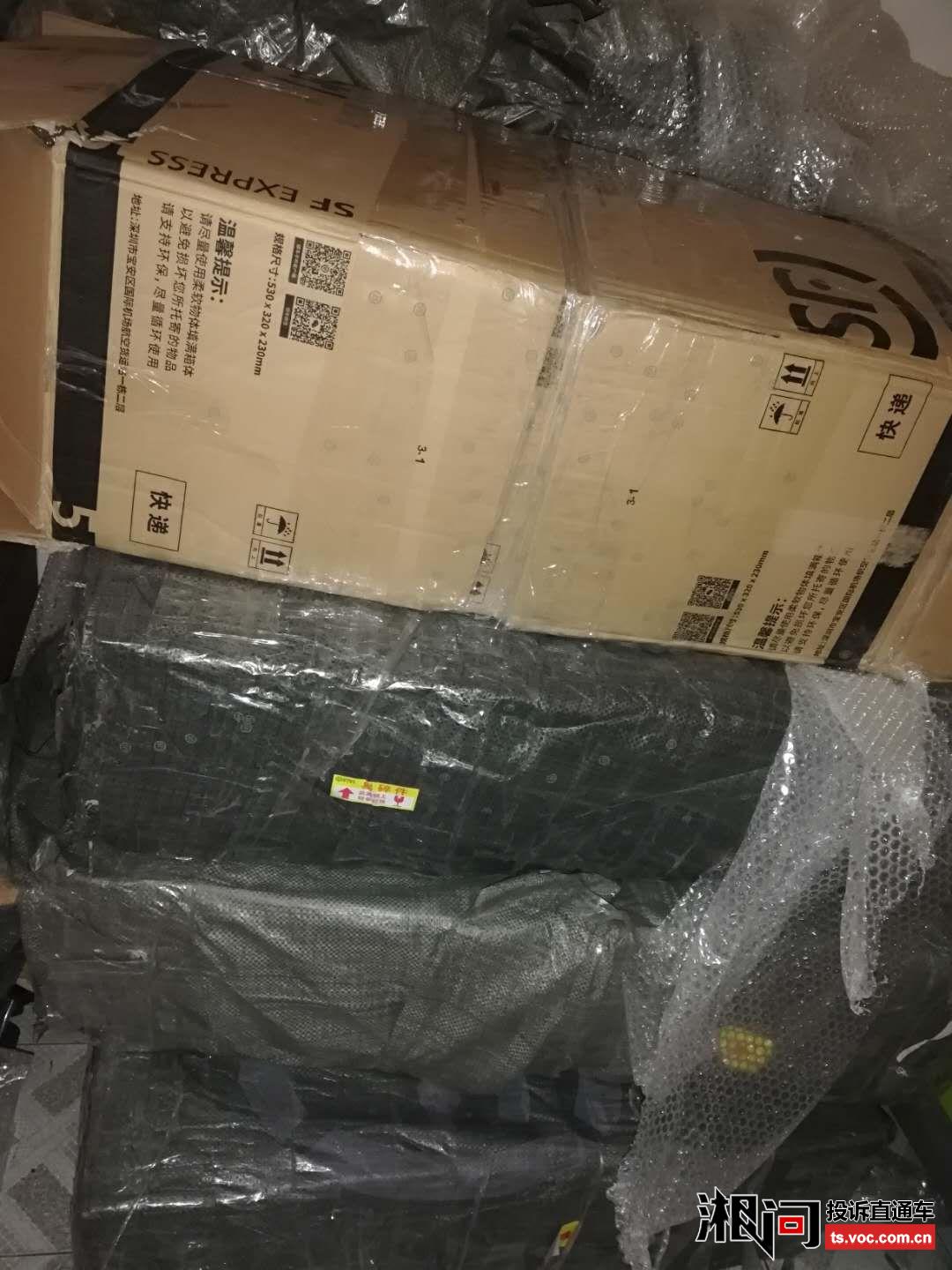 台湾中华邮政快递单号查询_台湾中华邮政包裹单号查询跟踪_中华快递单号查询台湾