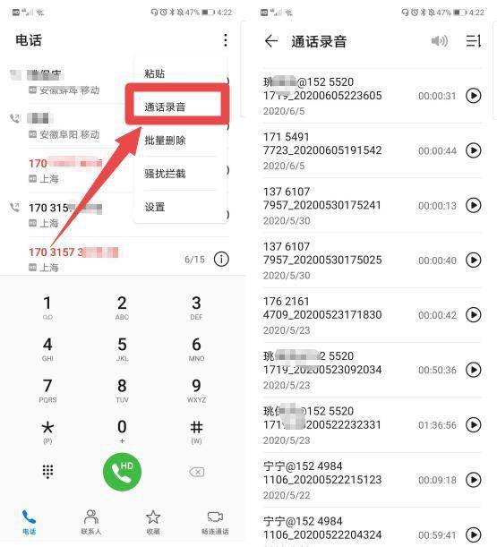 中文版手机SDR软件_中文版手机电子琴_whatsapp中文手机版