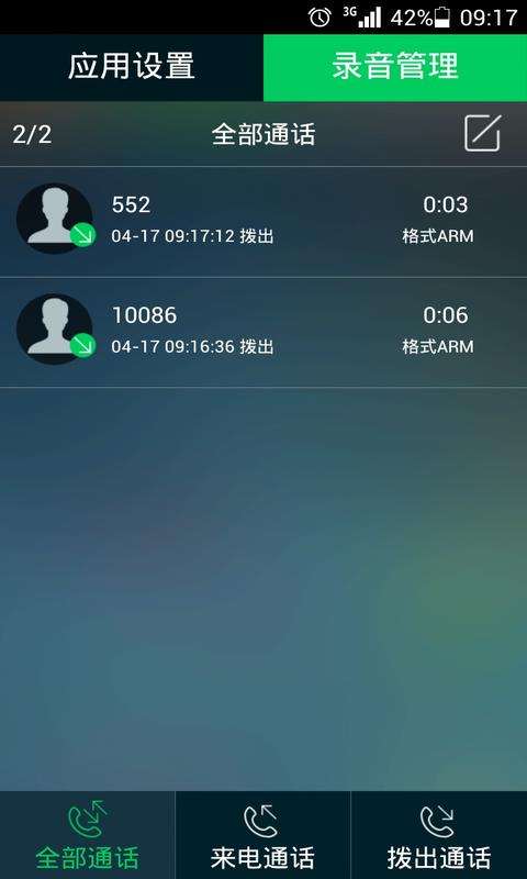中文版手机SDR软件_中文版手机电子琴_whatsapp中文手机版
