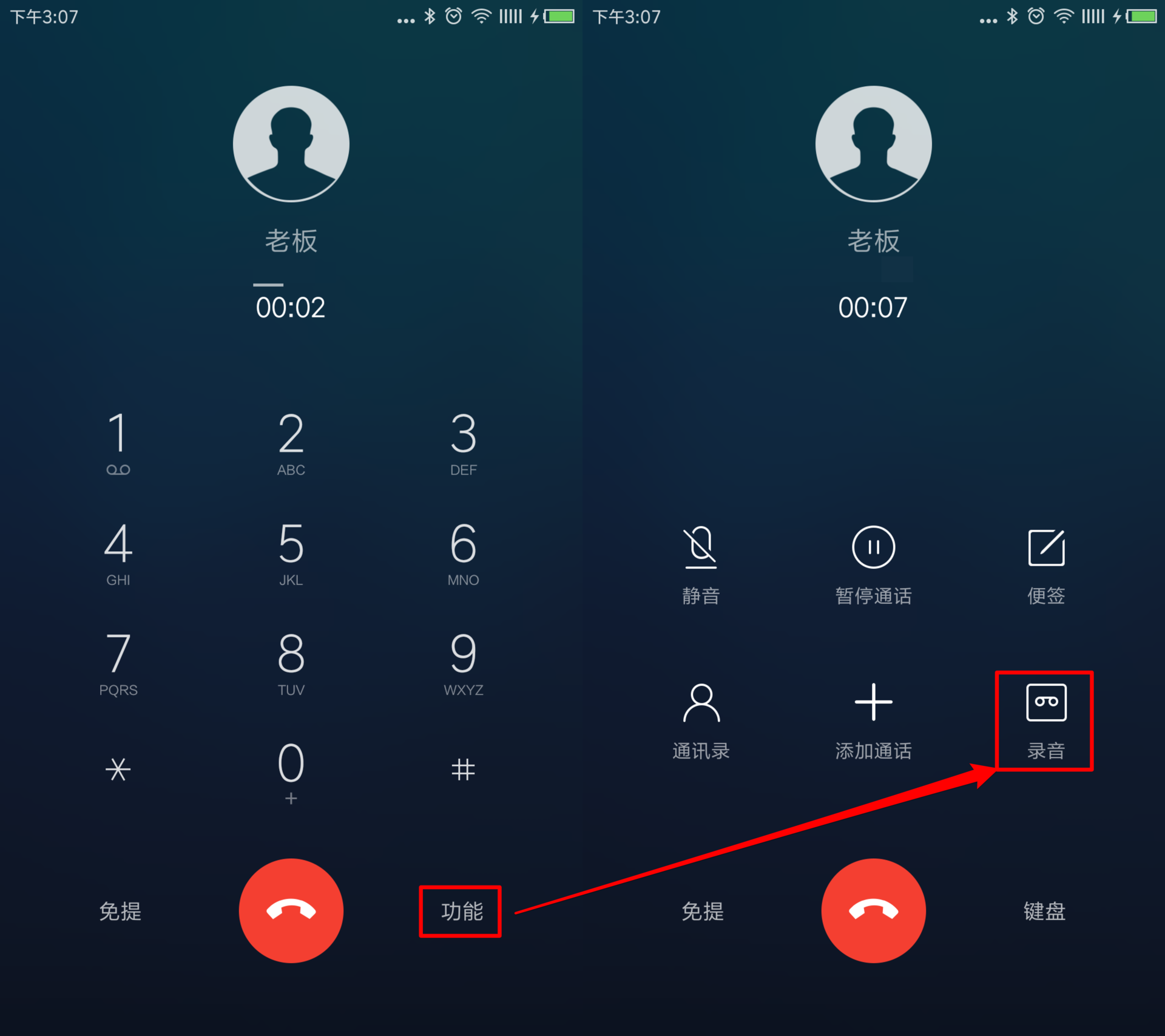 中文版手机SDR软件_whatsapp中文手机版_中文版手机电子琴