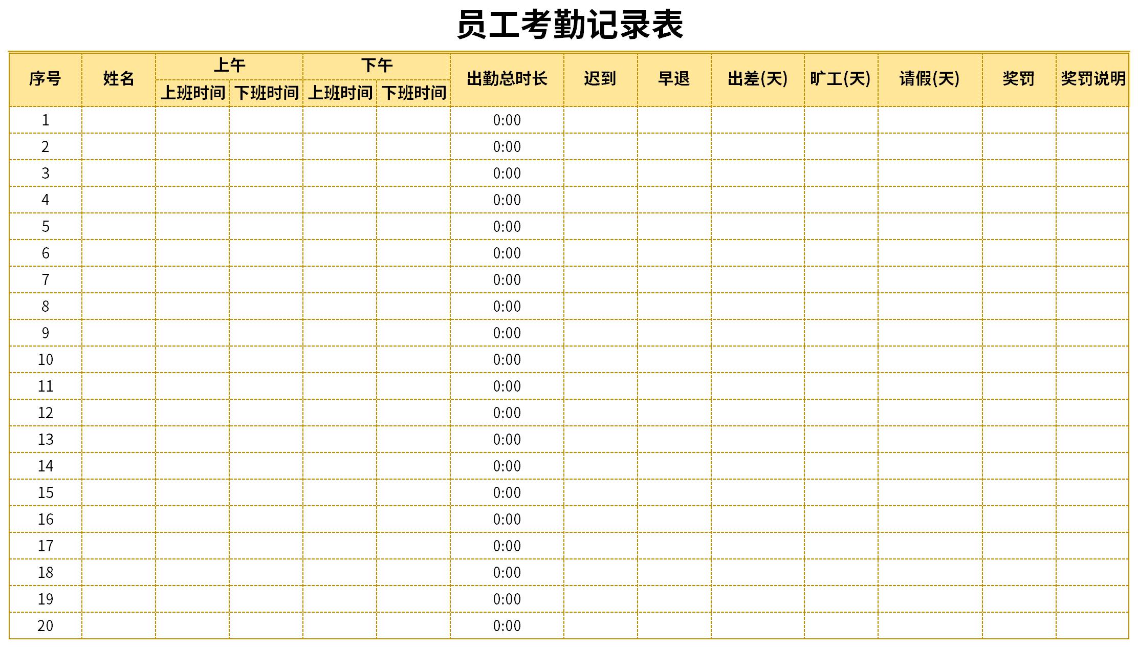 中控考勤机二次开发接口_考勤中控开发次数怎么算_中控考勤二次开发