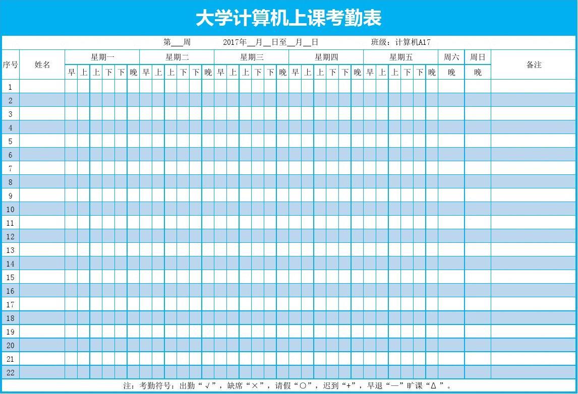 中控考勤机二次开发接口_中控考勤二次开发_考勤中控开发次数怎么算