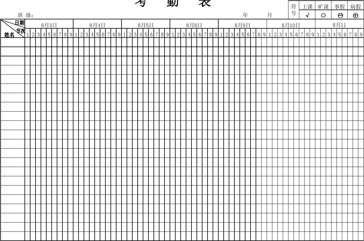 中控考勤机二次开发接口_考勤中控开发次数怎么算_中控考勤二次开发